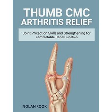 (英文圖書)Thumb CMC Arthritis Relief: Joint protection skills and strengthening for comfor... 平裝版, Independently Published, 英文