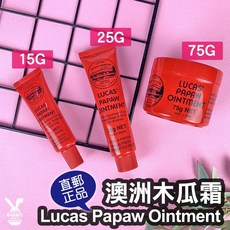 Lucas' Papaw Ointment 澳洲木瓜霜, 1個, 75g罐裝(2027.3到期)