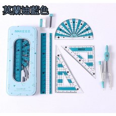 立雅小舖 圓規7件套尺 套裝中小學生考試繪圖用 (含直尺 三角板 量角器 橡皮擦), 1個, 莫蘭迪藍