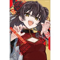 도쿄 에일리언즈 9 권 만화 책, 서울미디어코믹스(서울문화사)