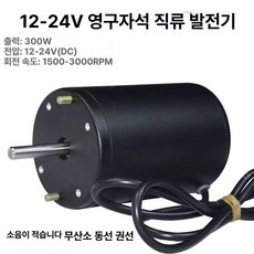 수동 풍력발전 자가발전기 고효율 고정 가정용 유압, 고정 브래킷, 1개