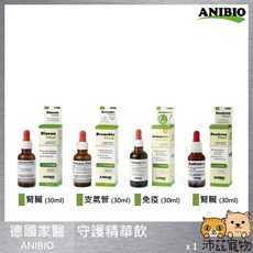 沛茲寵物【德國家醫 ANIBIO 守護精華飲】德國貓狗保健品：肝臟、胰臟、腎臟、支氣管, 1個, １腎臟守護精華飲 30ml, 30ml, 腎臟