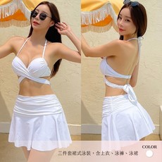 LUCISSI 性感綁帶三件套泳裝 深V交叉胸帶設計 裙式泳褲 多尺寸多色可選, 海貝白,L（57-66kg）