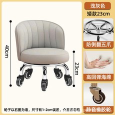 【椿嶼】嚮輪小凳子家用加高滑輪凳換鞋旋轉闆凳帶輪移動學步靠背椅輪, 靜音橡膠輪：矮款淺灰, 1個