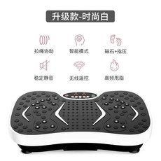 홈 트레이닝 덜덜이 하체 가정용 운동 홈트레이닝기구 스텝퍼 실내운동 기구 진동 전신, 업그레이드 클래식 흑백