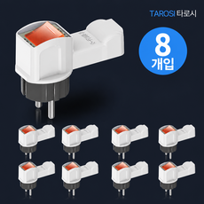 타로시 국산 현대 과부하차단 스위치 플러그 S-PLUG-2, 8개, 8.275mm, 백색