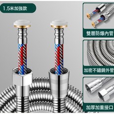 花灑軟管通用淋雨連接管淋浴高壓管熱水器出水管浴室防爆噴頭管子, 1.5米防爆抽拉-鋼加合金白款:如圖, 1cm