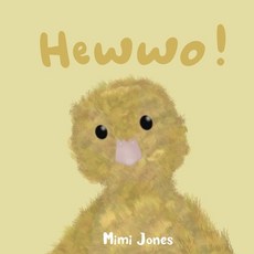 (영문도서) Hewwo! Paperback, Mimi Jones, English, 9781958985038