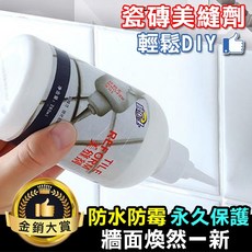 碧樂士 瓷磚美縫劑 磁磚縫隙修補劑, 1個, 隨機
