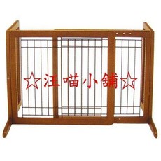 汪喵小舖 Richell 可移動式木製圍籠 柵欄 56651, 1個
