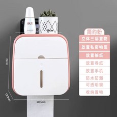 플랩 장 여닫이 욕실장 1200 욕실수납 욕실, 업그레이드 하이퀄리티-심플 파우더( 커버), 1개, 업그레이드 고품질-심플 핑크 원터치