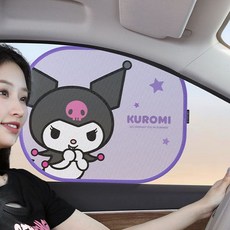 아트박스/문구앤토이스 [산리오] 산리오 차량용 선블라인드, 쿠로미, 1개