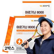 비타민마을 아르기닌 8000 L아르지닌 타우린 2박스 총60포 2개월분, 240g, 2세트