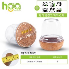 [HGA] 의자 발커버 원형 소음방지 미끄럼 방지 가구발토시+사은품 (실리콘 흡착판), 8개, 갈색