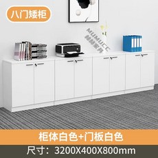 키오스크 수납장 양문형 계산대 업소용 무인매장 전자 4도어, G. 8단 흰색