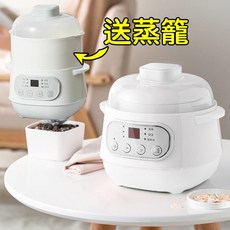 【臺灣 隔日-發貨 保固】热销110V專用 保固 隔水燉電 燉鍋 煮粥煲湯鍋陶瓷電 燉盅全自動智能小燉 鍋 電 燉鍋, 白色