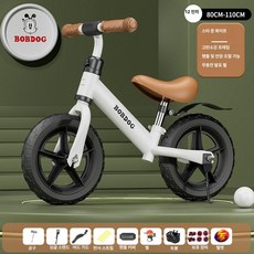 이오 유아자전거 유아용세발자전거 자전거, 1개, 1cm, 12인치 스타 화이트 폼 휠 헬멧 + 보호대