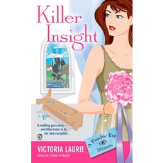 킬러 인사이트 사이키 미스터리 4권