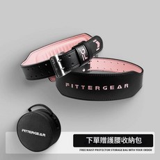 FITTERGEAR 女款皮革健身腰帶 蹲舉硬舉訓練護腰, 黑色（贈送收納包一個）,XS號