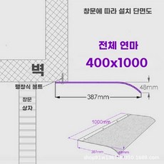 비가림막 캐노피 주택 천막 조립 자가설치 베란다 투명 지붕 차양 컨테이너, V. 400000 완전 반투명하단 가장자리 설치
