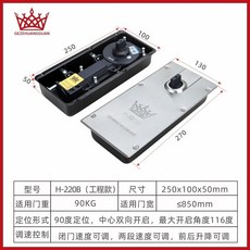 GEZEHENGGUAN G-322 門弓器 適用門重200kg 適用門寬≤1200mm, 1個, 220B 工程款,無配件