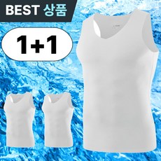 더유블 남성 아이스 쿨 나시 기능성 심리스