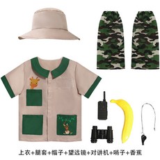 適用於成人兒童角色扮演服玩具, 1個, 如圖所示1829:XL