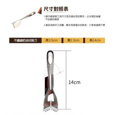 烘焙廚房 Chefmade學廚WK9290/不銹鋼奶油切割刀四角/奶油切塊切刀切丁黃油刀切刀芝士乳酪四角wk9290, 1個