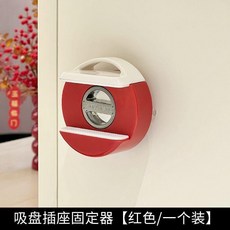 插固定器壁掛插座插排收納置物架免打孔插線板固定牆上貼, 1個, 中古紅 排插固定器1個裝 重複使用,免打孔不傷牆 穩固耐用 安裝方便