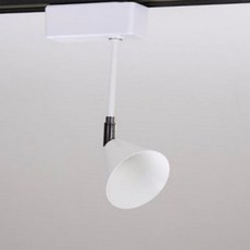 (올핀) 꼬깔10 백열 MR-16 전용 GU5.3 소켓 화이트 레일 조명 라이팅광수생각