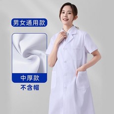 食品廠長袖厚款鈕釦袖工作服, 單件白大褂 短袖中厚款,4XL, 白色