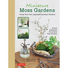 (영문도서) Miniature Moss Gardens: Create Your Own Japanese Container Gardens (Bonsai Kok... Hardcover, Tuttle Publishing, English, 9784805314357