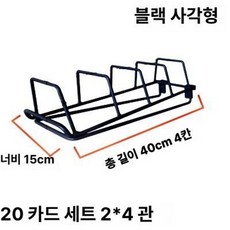 원판 거치대 지지대 보관함 덤벨 스탠드 선반 헬스장, 블랙 20 40cm 4칸, 1개, 1g