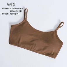 美利奴羊毛運動內衣