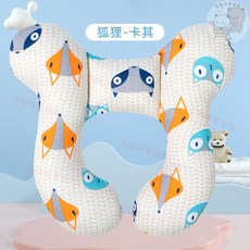 嬰兒推車U型枕：護頭護頸定型枕，卡通造型，柔軟舒適，寶寶汽座推車通用, 狐狸-卡其