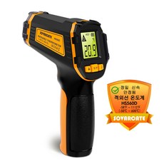 비접촉 적외선 조리용 베이킹 산업용 온도계 -50~600도, 1개, 노란색