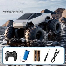사이버트럭 수륙양용 RC 자동차 4WD 오프로드 HD 카메라 FPV 장난감 선물, 리튬 배터리 1개, 1. 합금 은색