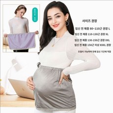 방사선차단복 임산부 방사선 안전복 차단복 속옷 전자파 보호 방지 안전, B형 XXXL, 1개