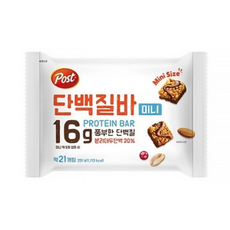 포스트 단백질바 미니 x/닥터/유/단백질/바/어린이/간식/학생/켈로그/에너지/견과/개별/포장/시리, 10개, 231g