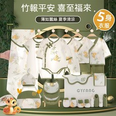 【台灣熱銷Top1】嬰兒用品 嬰兒衣服 新生兒禮盒 寶寶衣服 新生兒夏季剛出生套裝 初生純棉寶寶見面禮物用品 滿月周歲禮