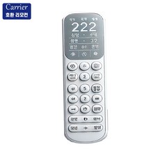 캐리어 벽걸이 에어컨 JARC-0061FAWSD 호환 리모컨 리모콘, 1개