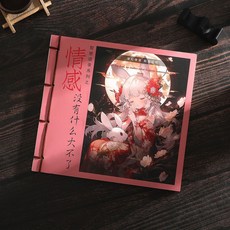 人生感悟 靜心語錄 練字帖, 1個, 情感【看淡離合】,【✨修身靜心-贈抄寫筆墨✨】