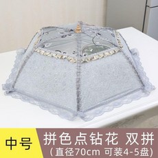 good 罩家用可摺疊廚房防蒼蠅遮蓋剩菜罩食物罩飯菜傘餐桌罩蓋菜罩, 中號朦朧灰2節點鑽菜罩, 1個