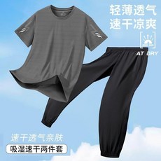 NEW臺灣新款夏季薄款運動套裝男士九分長褲速乾冰絲透氣短袖T恤休閒兩件裝