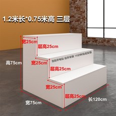전시 촬영 스툴 박스 계단 쇼핑몰 3단 전시대 디스플레이, F. 3 층 2 미터 길이75 너비75cm 높이