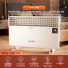 Dari 화장실라디에이터 라디에이터 욕실 소형 사무실, 화이트 1 리모컨, 기본 모델명/품번