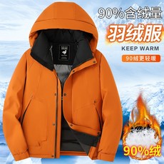 男士冬季加厚保暖連帽羽絨工裝外套 防寒戶外沖鋒衣