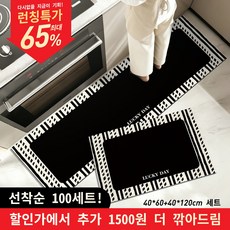규조토 욕실매트 2피스 세트 초속흡수 속건 양면 미끄럼방지 주방 세탁소 세면대 다용도 바닥매트, 스타일 5