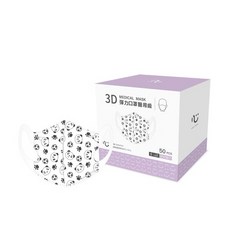 友你*康匠 兒童立體彈性棉口罩 (慵懶貓 羅伯兎 甜點車車), 兒童立體足球圓仔-彈性棉, 1個, 50片