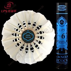 台灣出貨 羽毛球5號6號7號4耐打王耐用高彈力室外防風專業訓練比賽專用, 6號業餘訓練型【12只裝】, 1個